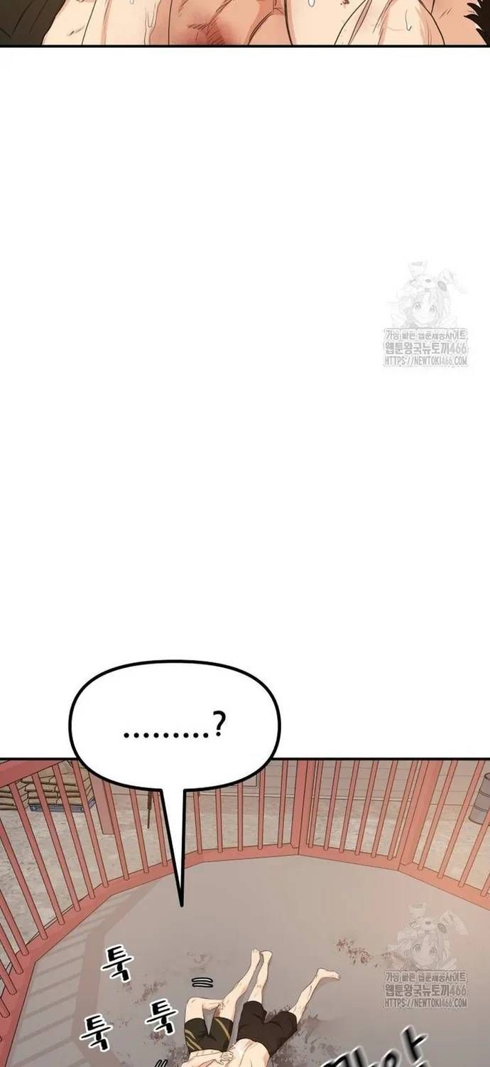 Bạn Trai Vệ Sĩ Chap 165 - Next Chap 164