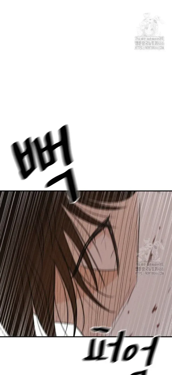 Bạn Trai Vệ Sĩ Chap 165 - Next Chap 164