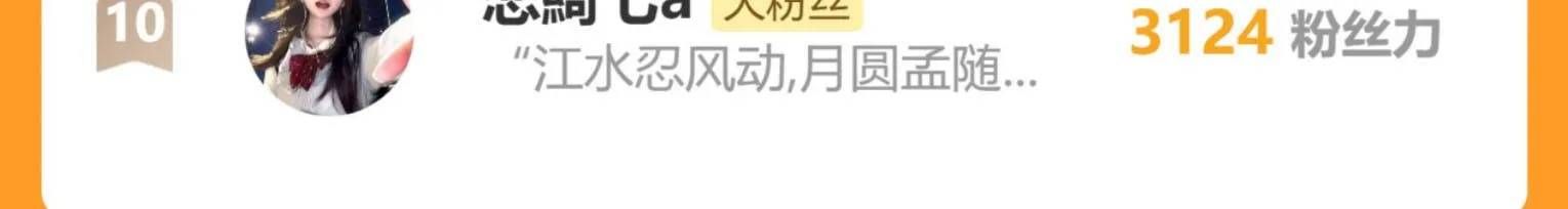 ba-vuong-sung-ai-co-vo-mu-67