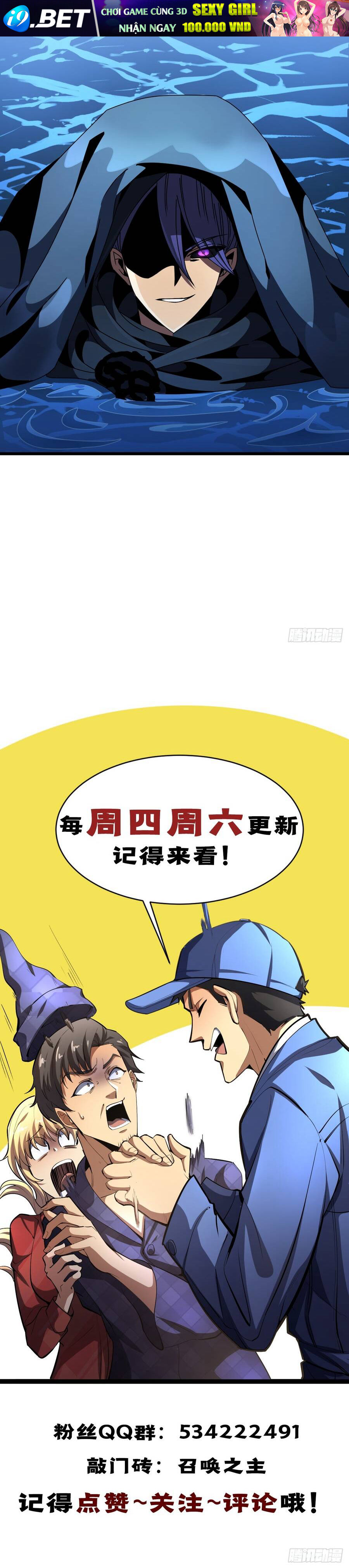 di-bien-giang-lam-nhan-gian-trieu-hoan-chi-chu-9