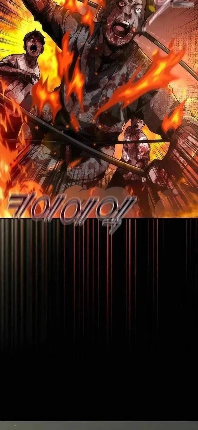 mat-the-zombie-82-08-35