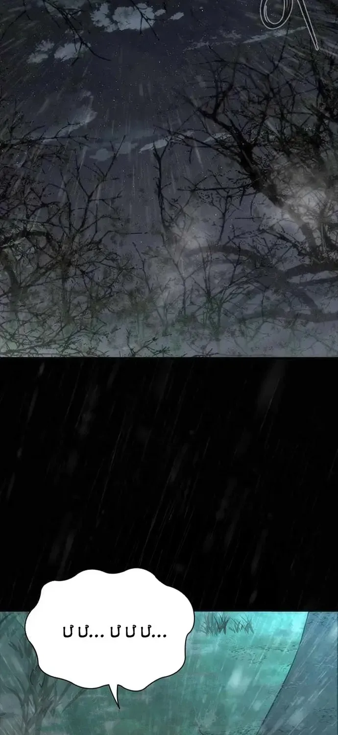 mat-the-zombie-82-08-70