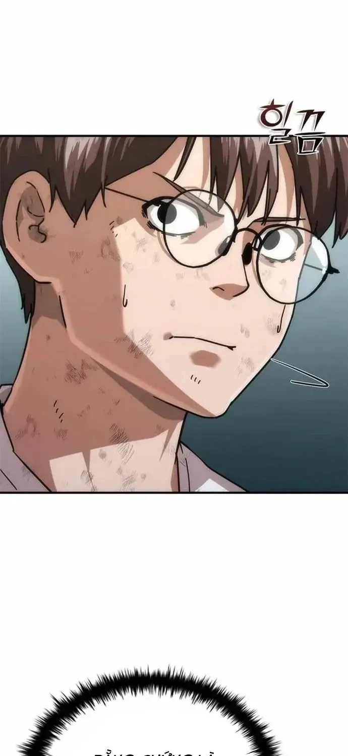 mat-the-zombie-82-08-61