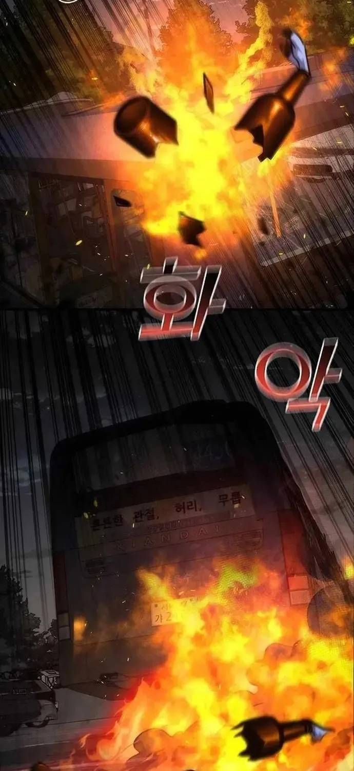 mat-the-zombie-82-08-59