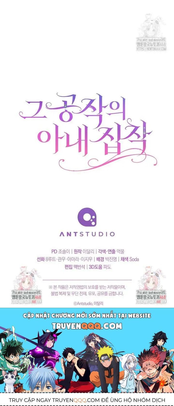 noi-am-anh-danh-cho-cong-tuoc-phu-nhan-80