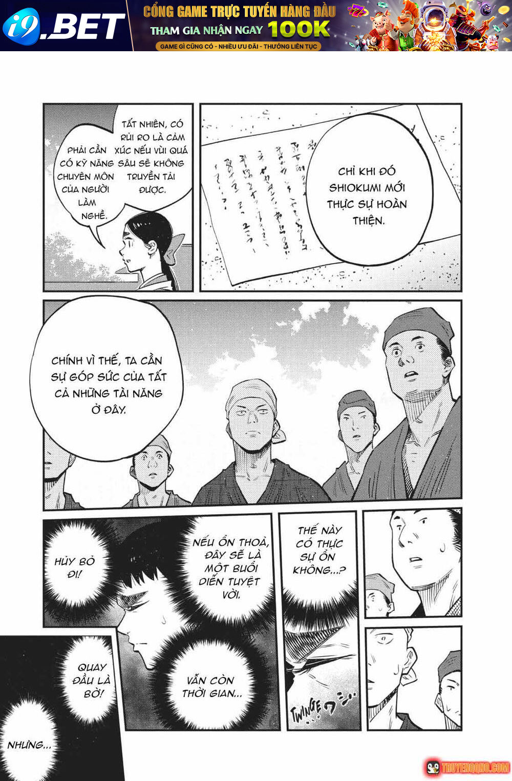 khi-the-gioi-cung-nhay-mua-7