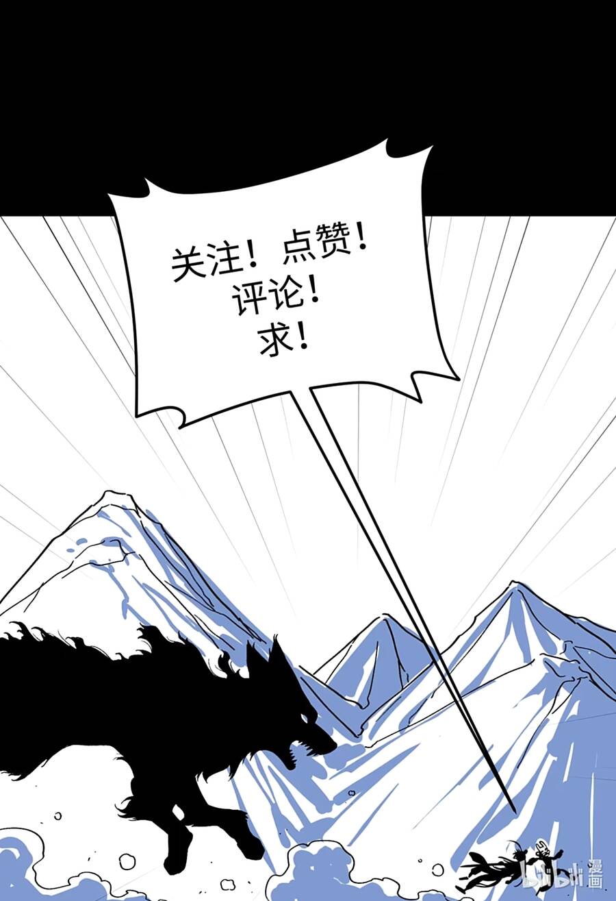 Nhất Mục Giang Hồ Chap 9 - Next Chap 10