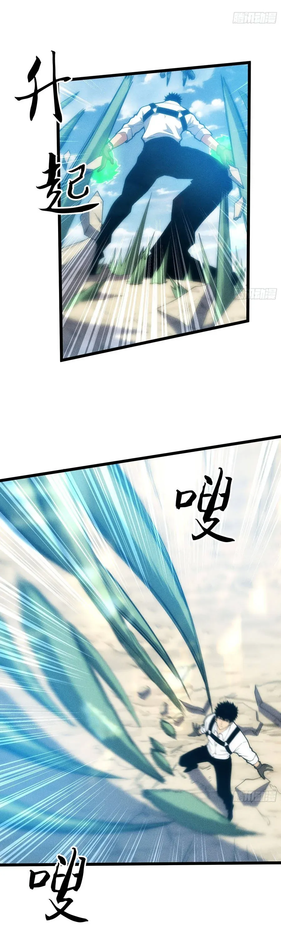 Ta Là Nông Phu Trồng Vong Linh Chap 10 - Next Chap 11