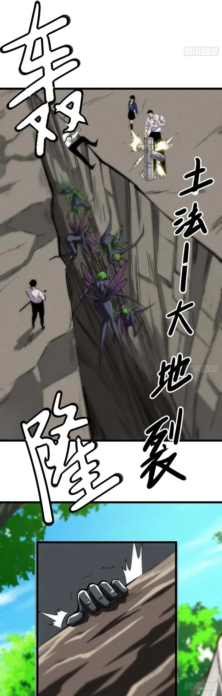 Ta Là Nông Phu Trồng Vong Linh Chap 11 - Next Chap 12