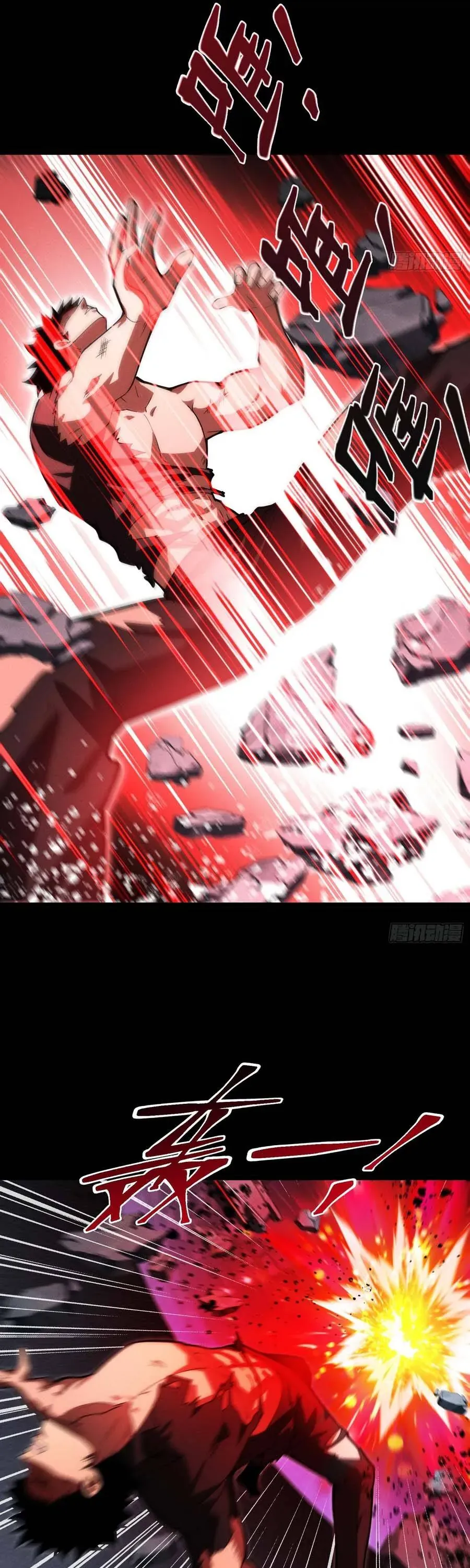 Ta Là Nông Phu Trồng Vong Linh Chap 13 - Next Chap 14