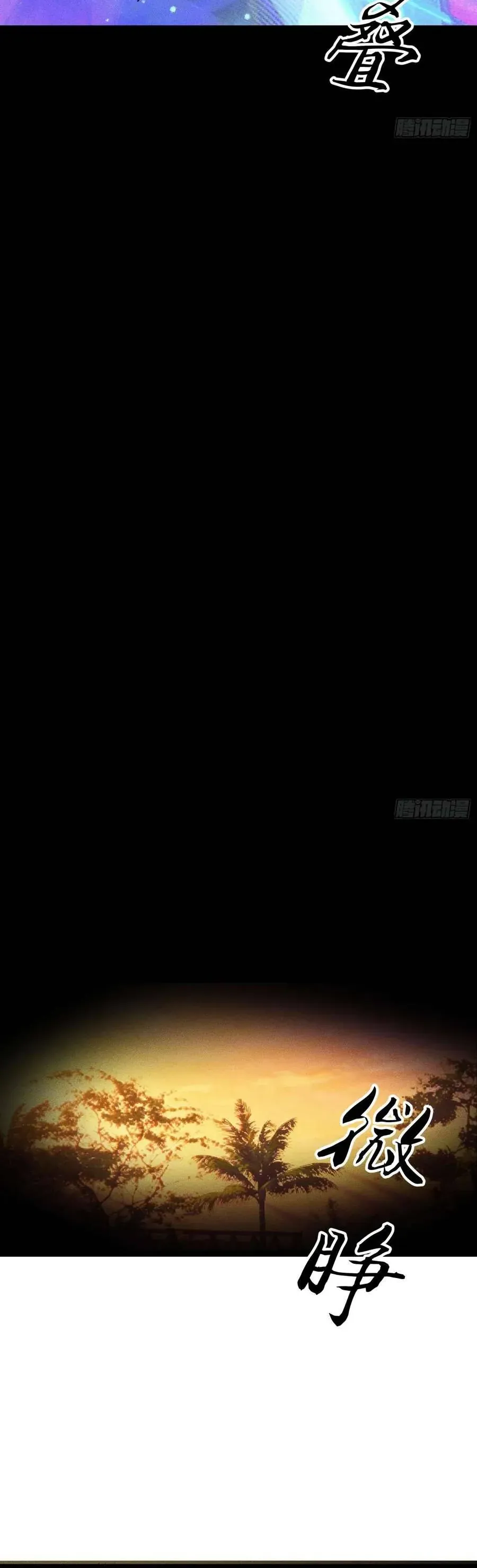 Ta Là Nông Phu Trồng Vong Linh Chap 16 - Next Chap 17