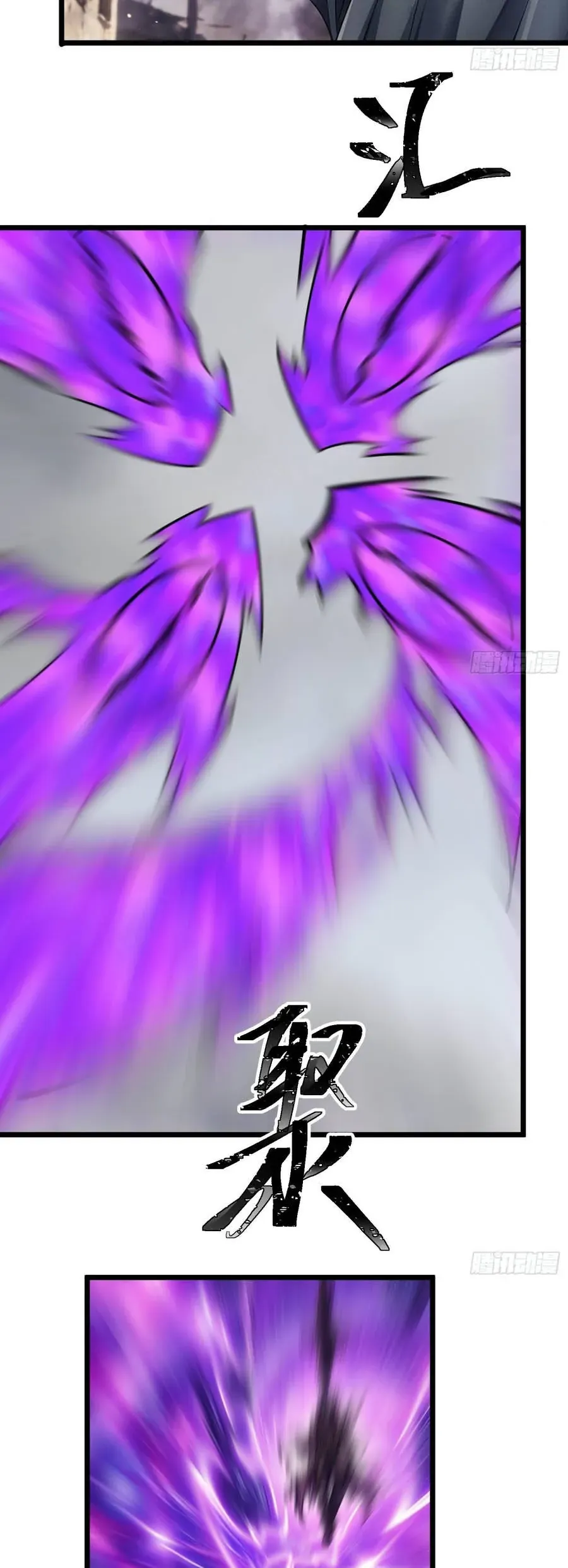 Ta Là Nông Phu Trồng Vong Linh Chap 20 - Next Chap 21