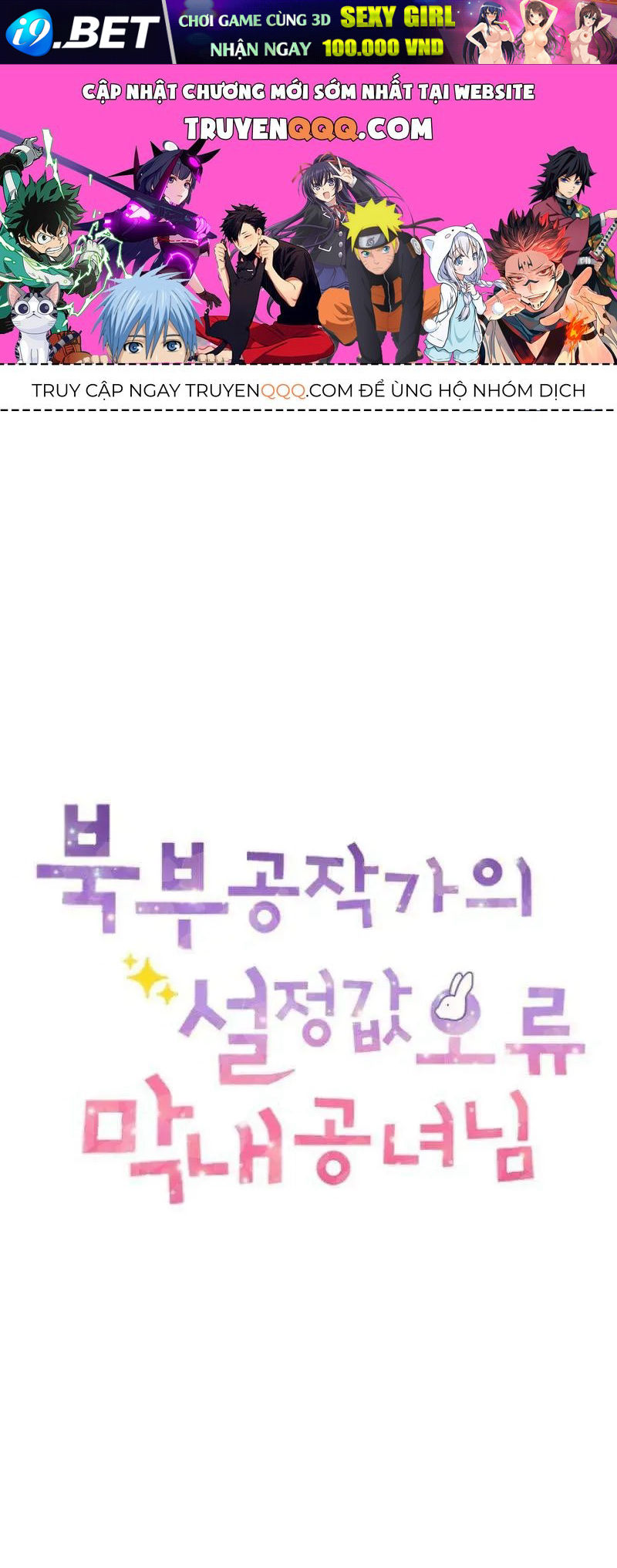 Tiểu Thư Út Của Gia Tộc Công Tước Phương Bắc Bị Lỗi Thiết Lập Rồi Chap 10 - Next Chap 11