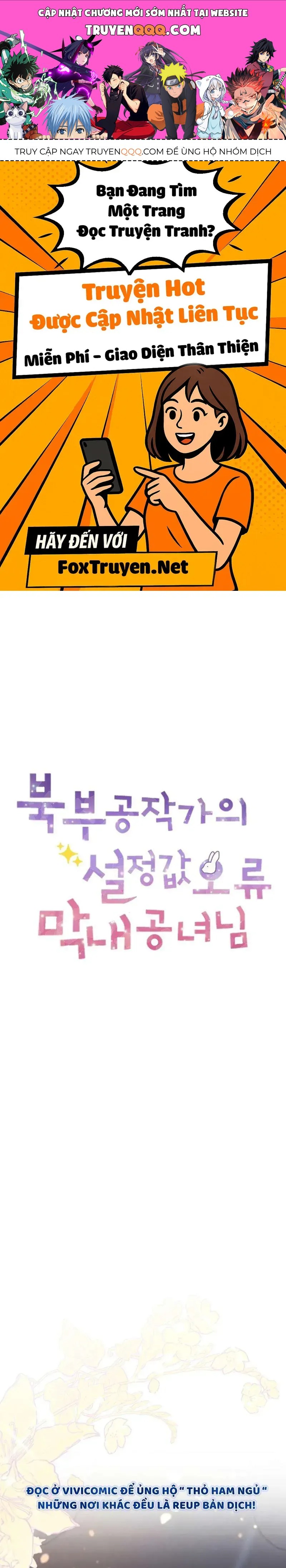 Tiểu Thư Út Của Gia Tộc Công Tước Phương Bắc Bị Lỗi Thiết Lập Rồi Chap 11 - Next Chap 12