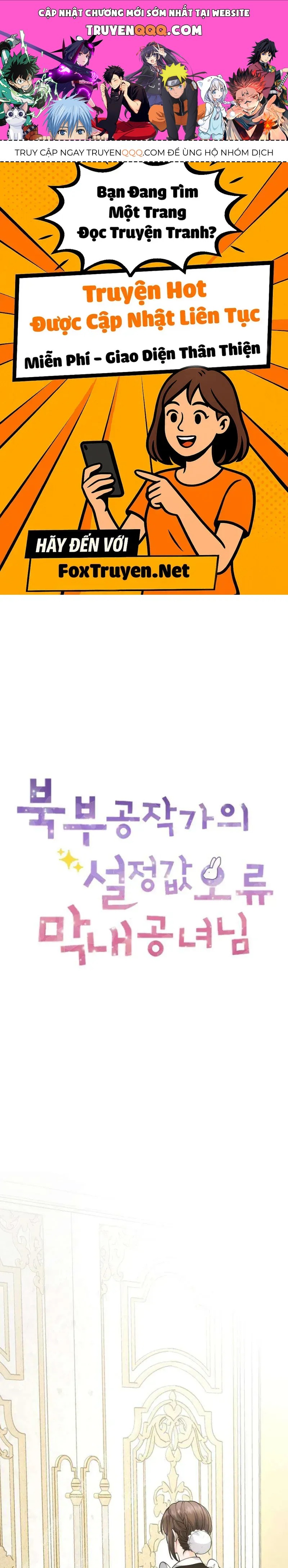 Tiểu Thư Út Của Gia Tộc Công Tước Phương Bắc Bị Lỗi Thiết Lập Rồi Chap 12 - Next Chap 13