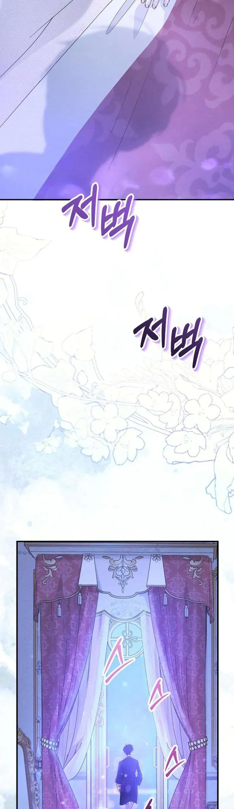 Tiểu Thư Út Của Gia Tộc Công Tước Phương Bắc Bị Lỗi Thiết Lập Rồi Chap 12 - Next Chap 13