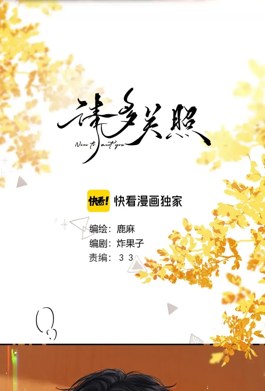 thinh-da-loan-chieu-1