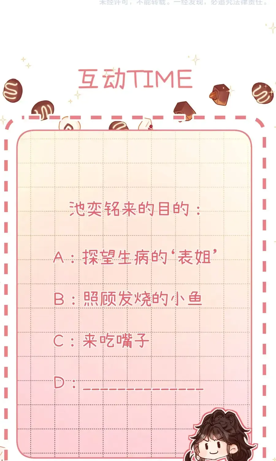 thinh-da-loan-chieu-54