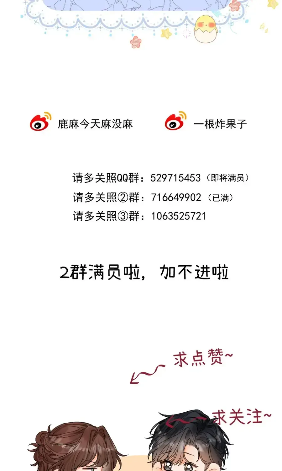 thinh-da-loan-chieu-56