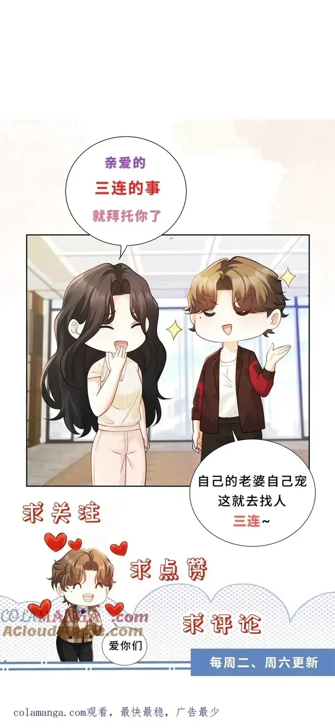 chi-la-thay-sac-noi-long-tham-39