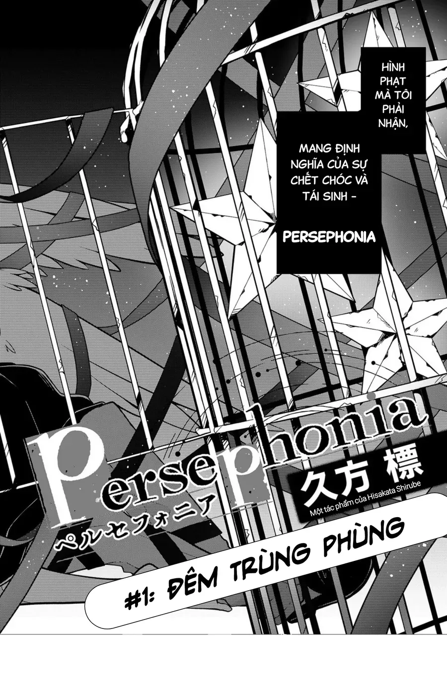 Persephonia Chap 1 - Next Chap 2