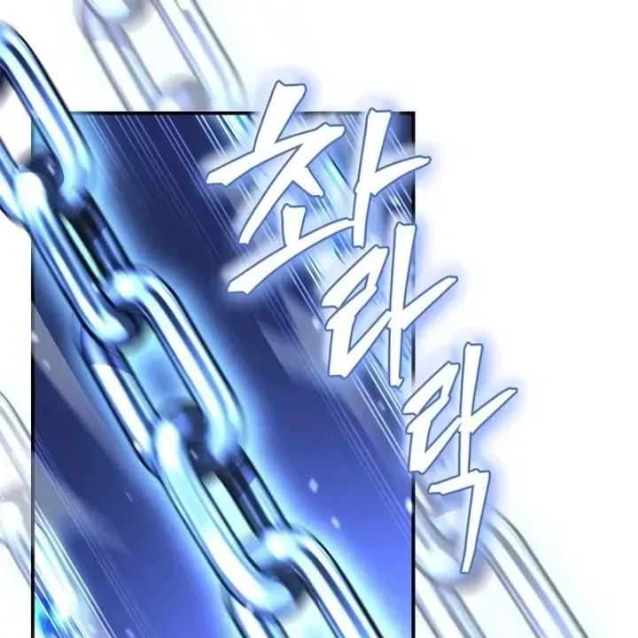 Thiên Tài Ma Pháp Sư Giấu Nghề Chap 134 - Next Chap 133