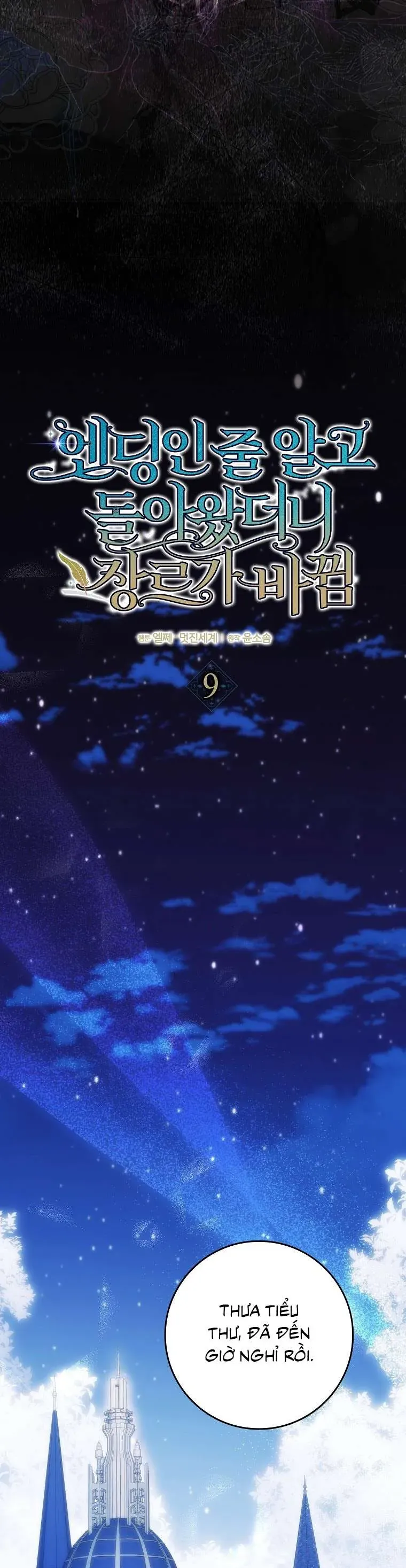 Tôi Cứ Nghĩ Mình Trở Về Là Kết Thúc, Không Ngờ Thể Loại Thay Đổi Rồi! Chap 9 - Next Chap 10