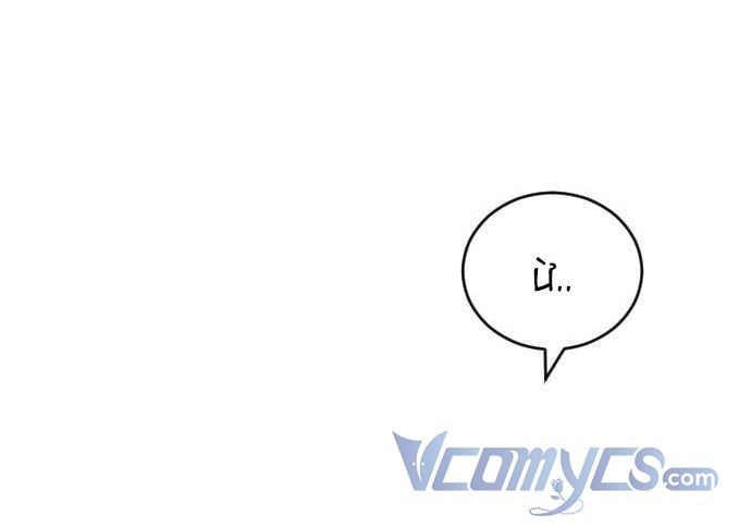 Ba Người Anh Trai Chap 38 - Next Chap 39