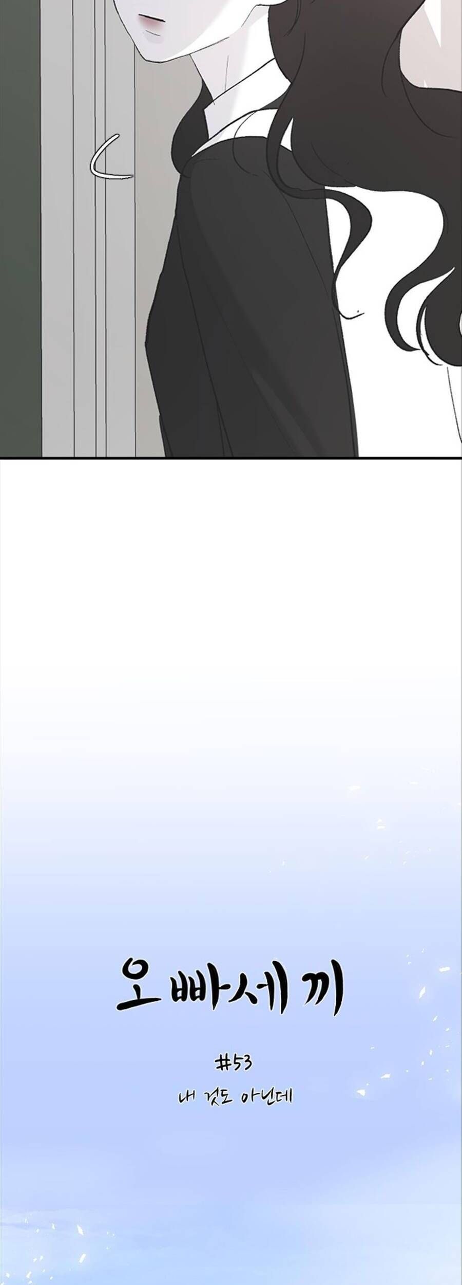 Ba Người Anh Trai Chap 53 - Next Chap 54