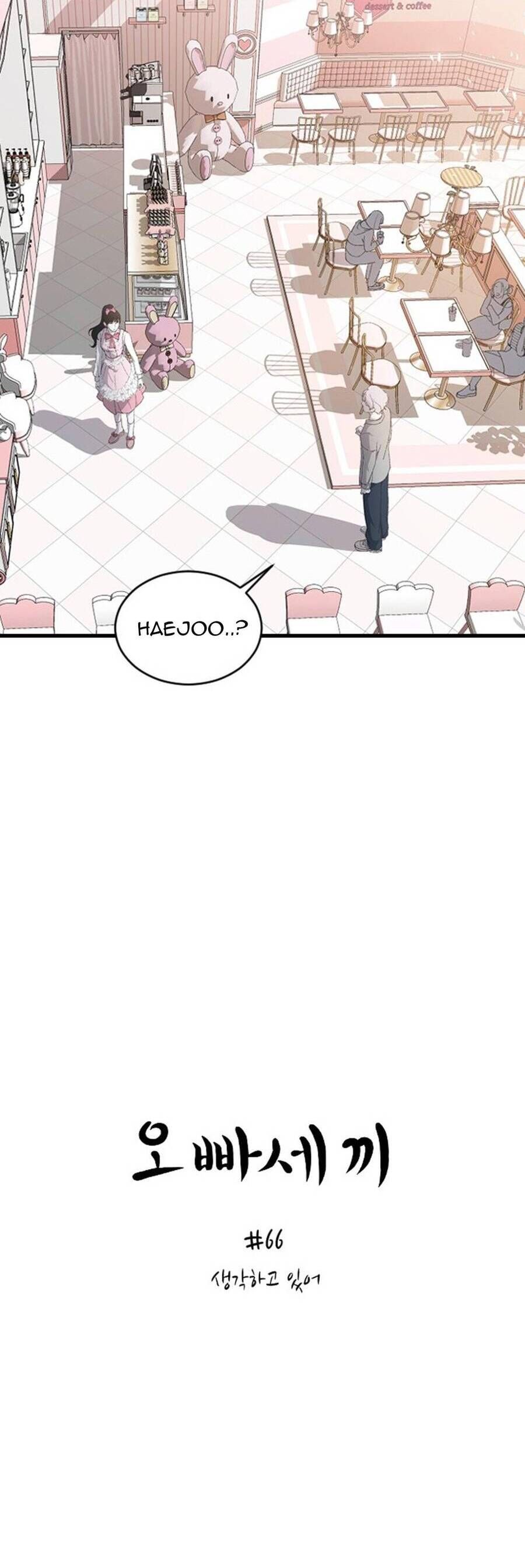 Ba Người Anh Trai Chap 66 - Next Chap 67