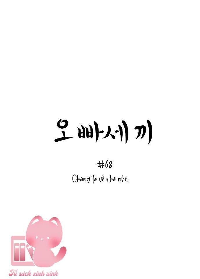 Ba Người Anh Trai Chap 68 - Next Chap 69