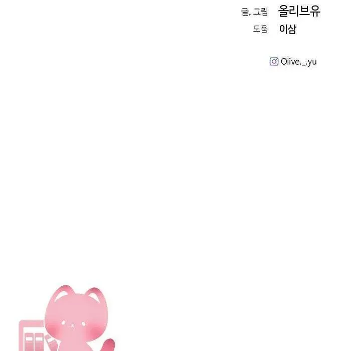 Ba Người Anh Trai Chap 88 - Next Chap 89