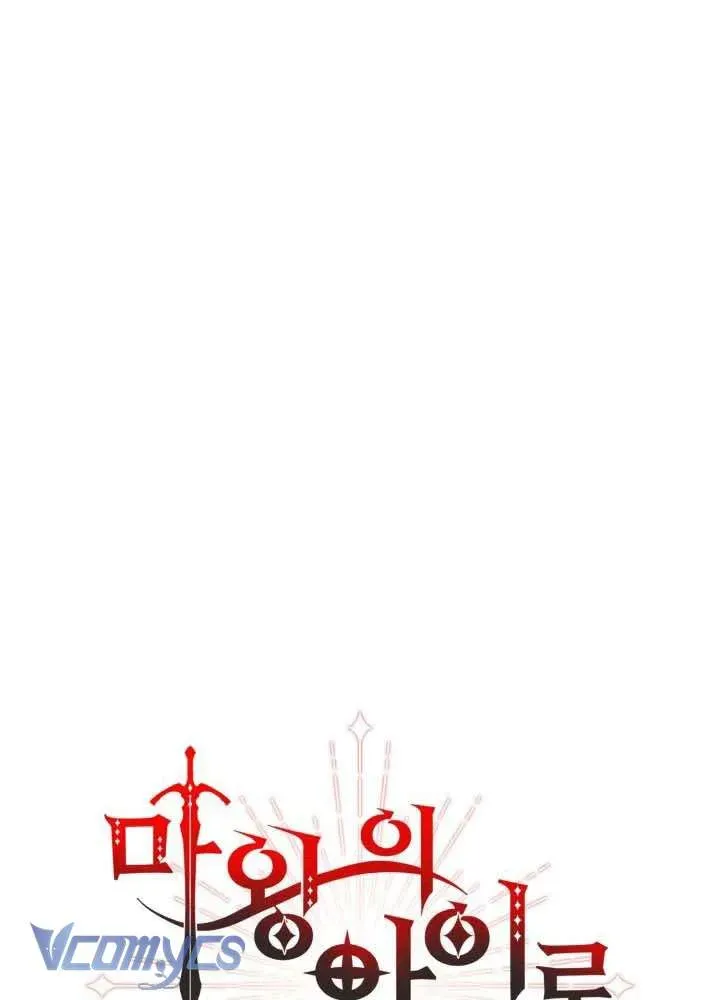 tai-sinh-thanh-con-gai-cua-ma-vuong-25