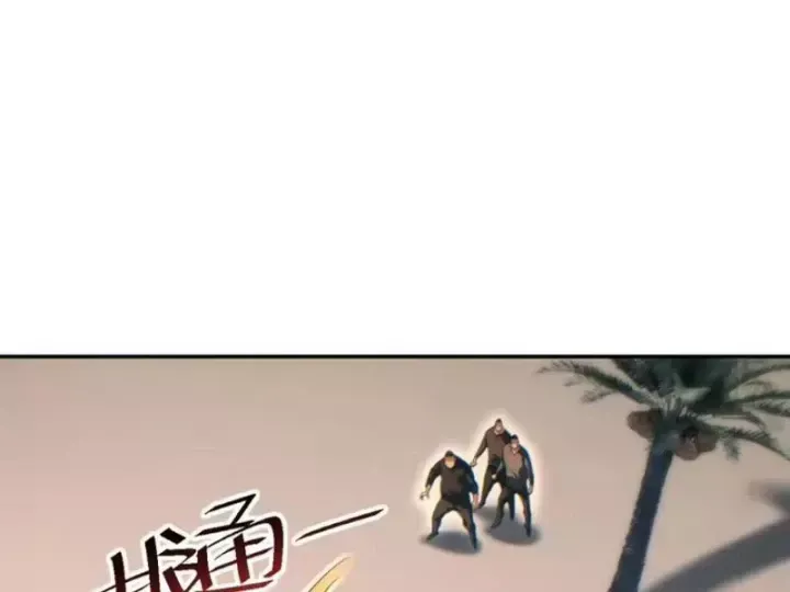 mat-the-trung-sinh-ta-dua-vao-mo-ruong-van-dinh-dinh-phong-93