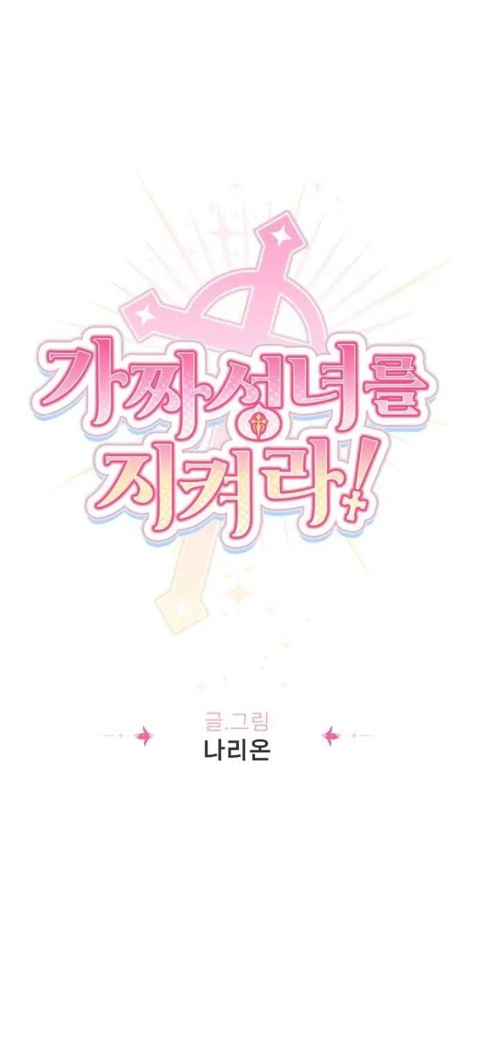 bao-ve-thanh-nu-gia-mao-3