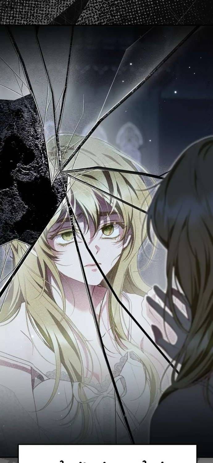 bao-ve-thanh-nu-gia-mao-75