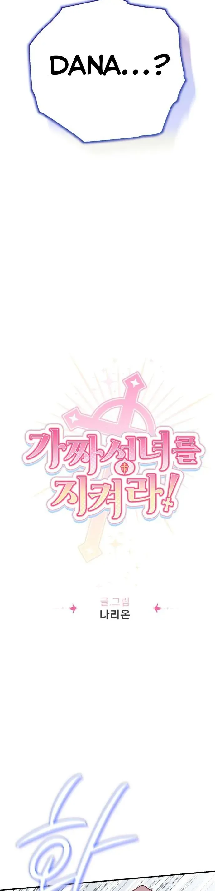 bao-ve-thanh-nu-gia-mao-4