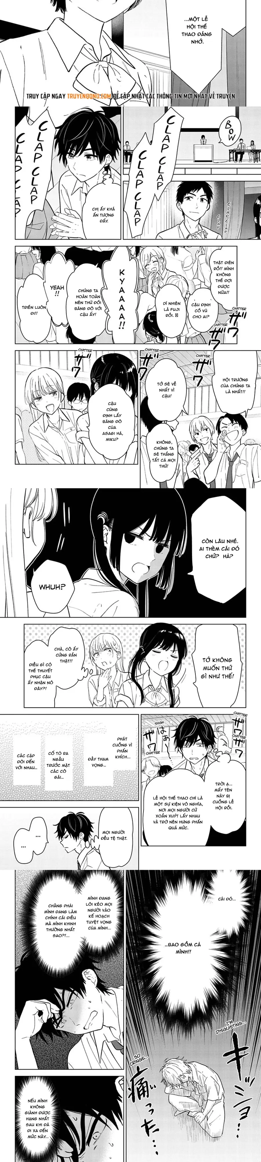 aishiteru-game-wo-owarasetai-1