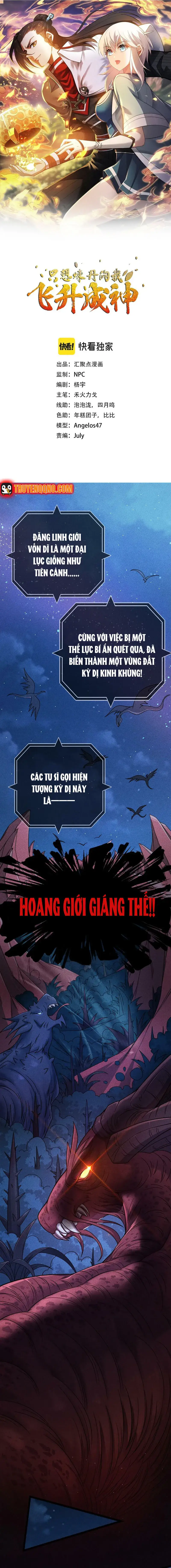 Ta Chỉ Muốn Luyện Đan, Nào Ngờ Phi Thăng Thành Thần Chap 1 - Next Chap 2