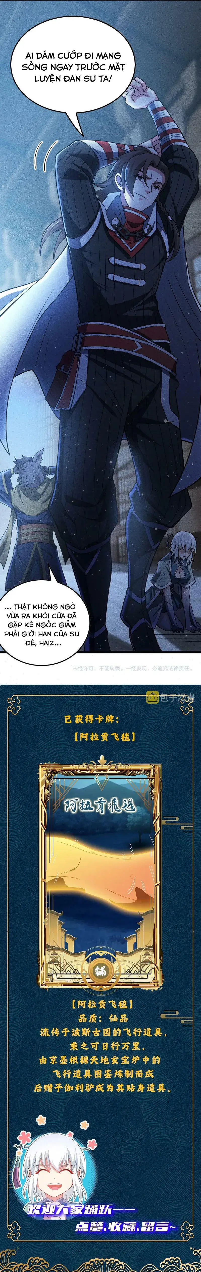 Ta Chỉ Muốn Luyện Đan, Nào Ngờ Phi Thăng Thành Thần Chap 2 - Next Chap 3