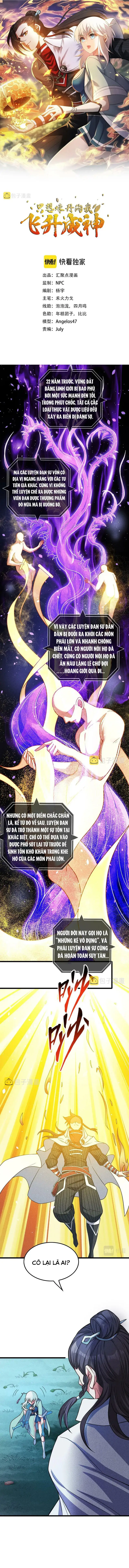 Ta Chỉ Muốn Luyện Đan, Nào Ngờ Phi Thăng Thành Thần Chap 2 - Next Chap 3