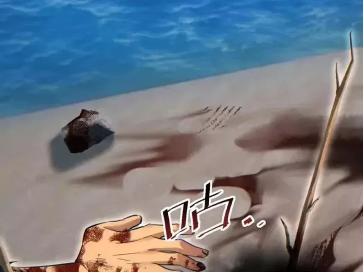 Mạt Thế Trọng Sinh: Ta Quay Gacha Làm Trùm! Chap 94 - Next Chap 95