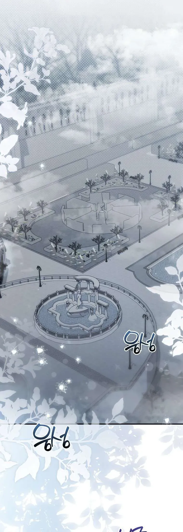 Bé Con Ngoan Hiền Giải Cứu Gia Tộc Phản Diện Chap 7 - Next Chap 8