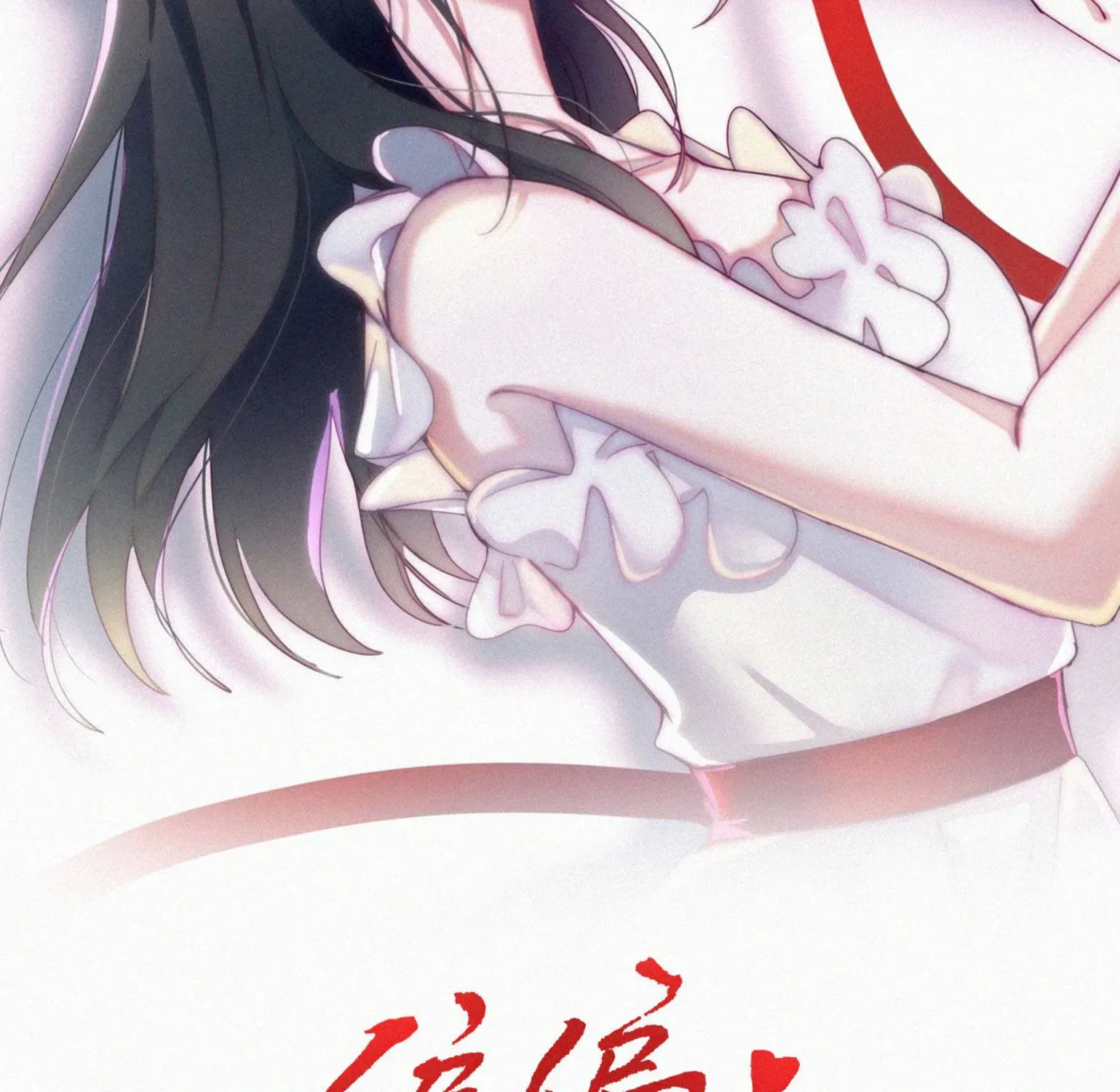 ba-vuong-sung-ai-co-vo-mu-benh-yeu-2