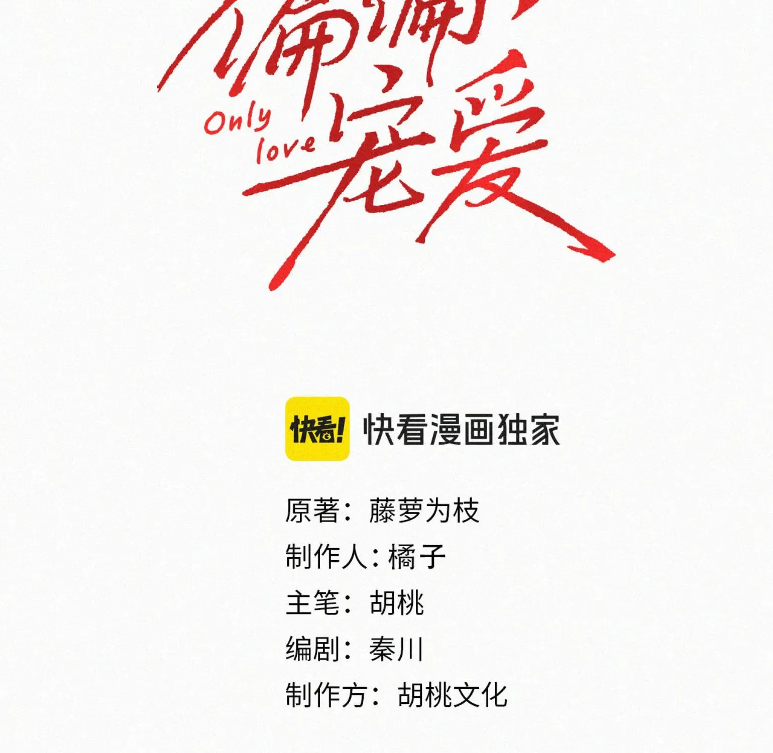 ba-vuong-sung-ai-co-vo-mu-benh-yeu-3