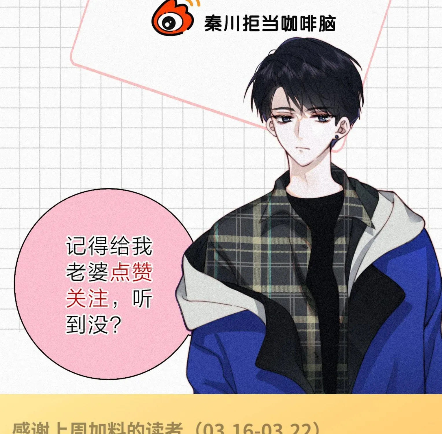 ba-vuong-sung-ai-co-vo-mu-benh-yeu-64