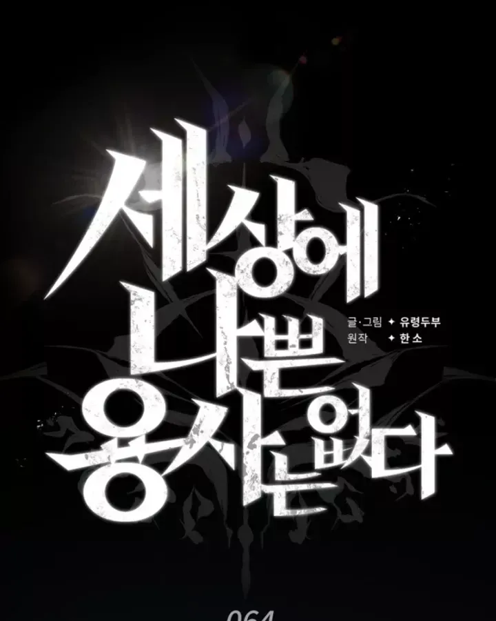 tren-the-gioi-khong-co-chien-binh-xau-29