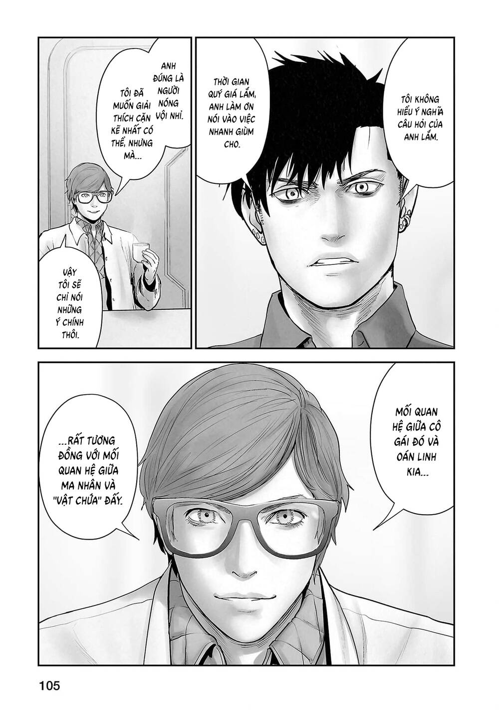 chung-chi-thoi-ma-su-ender-geister-5