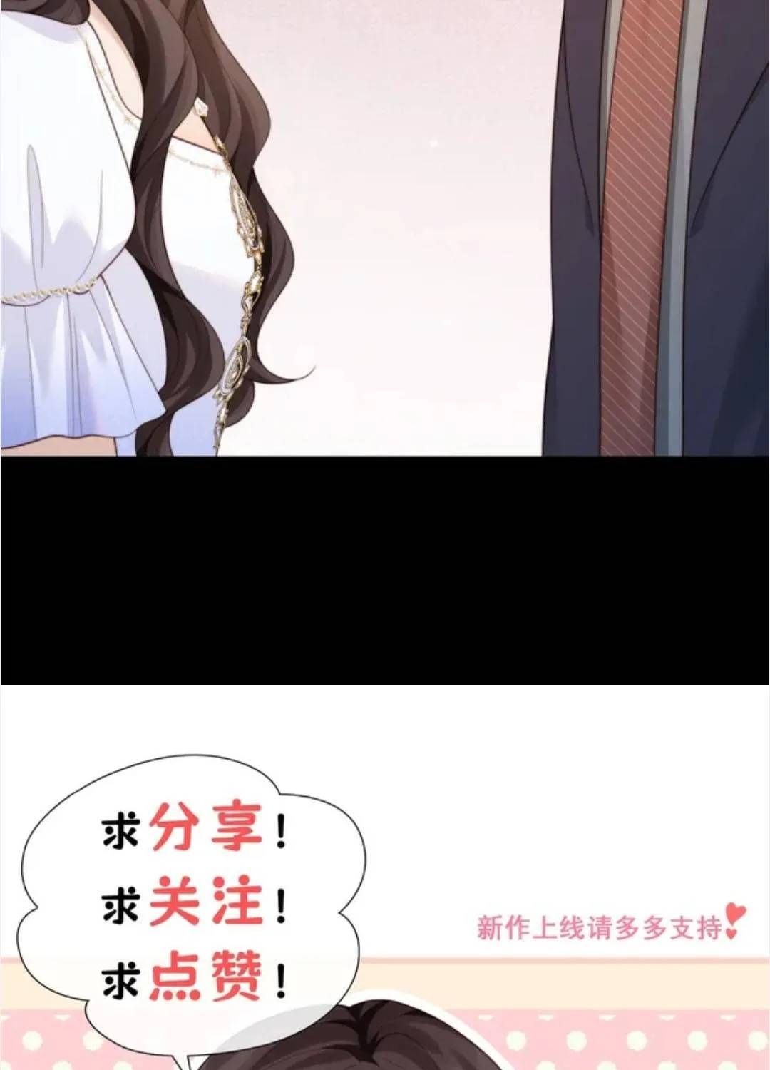 ket-hon-voi-ong-chong-thuc-vat-95