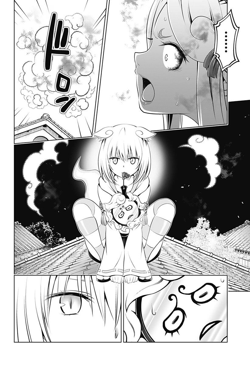 Nhẫn Giả Diệt Quỷ Chap 102 - Next Chap 103